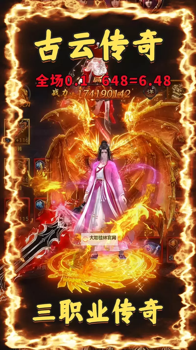 上古修仙传挂机软件&双开软件推荐  轻松搞定上古修仙传双开和挂机图1