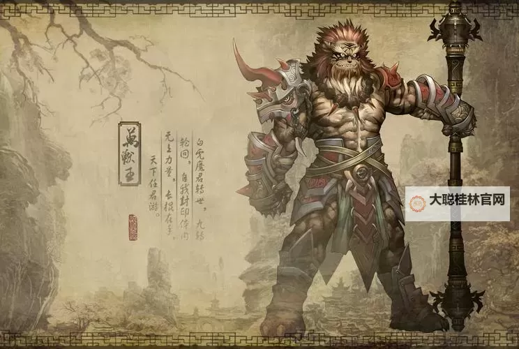 《我欲封天》时装系统 战斗力指数爆表图1