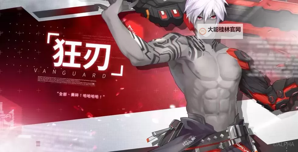 雏蜂深渊天使双开挂机软件推荐  怎么双开雏蜂深渊天使详细图文教程图2