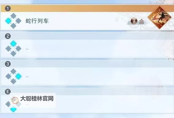 《碧蓝幻想Relink》团队坦克配装思路图1