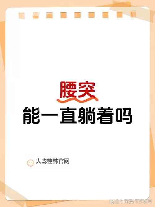 揭秘“直不起腰POP”：引爆销量的新潮营销利器图1