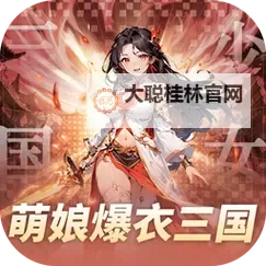 妖灵战姬怎么双开  妖灵战姬双开挂机软件推荐图2