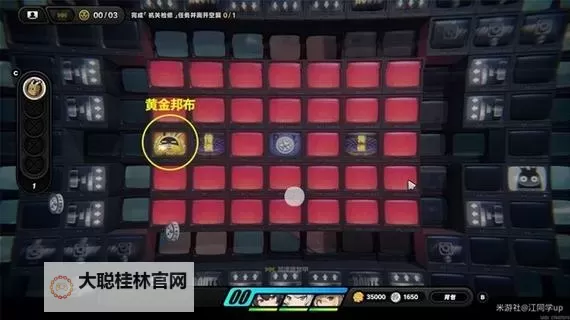 《绝区零》日遇一善委托攻略图1