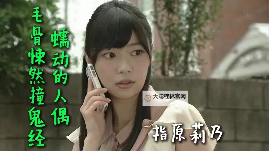 探索多语互动体验：中日文字幕视频带你畅游双语世界图1