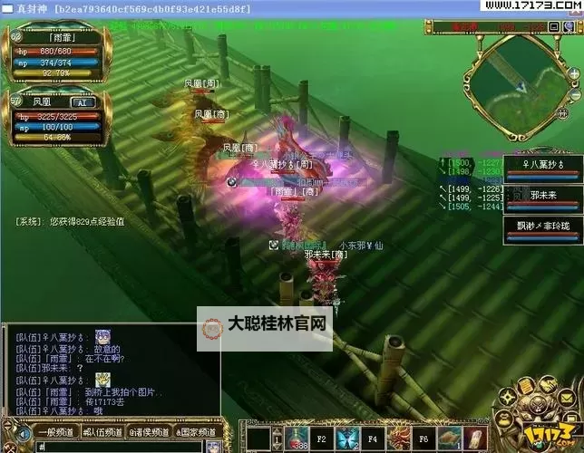 最封神电脑版下载 电脑玩最封神模拟器推荐图1