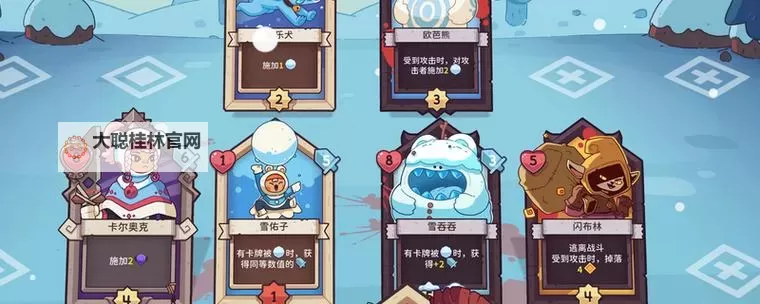 《雪居之地》实用小技巧分享图1