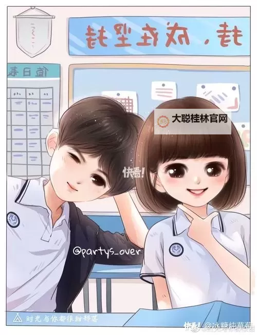 《时光与你都很甜免费观看电视剧樱花动漫:甜蜜回忆尽在其中》图1