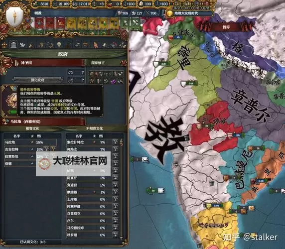 欧陆风云4 玛拉瓦苏丹国图文战报图1