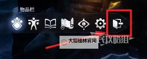 《恶意不息》高效刷钱刷经验方法图1