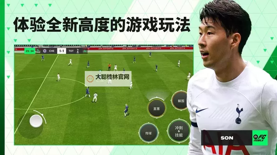 《FIFA18》庆祝动作怎么用 全庆祝动作操作教程图1