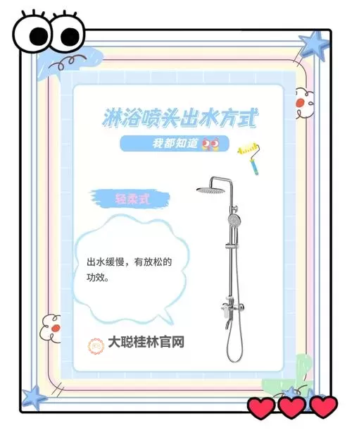 怎么把自己弄到喷泉的奇幻探秘之旅图1