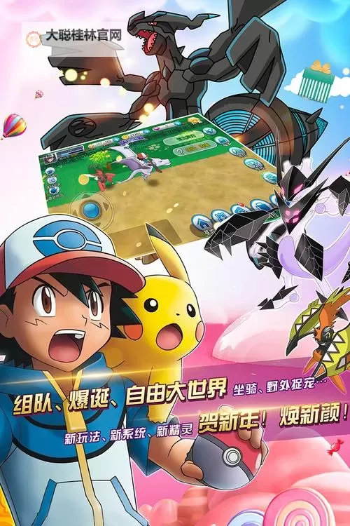 口袋进化挂机软件&双开软件推荐  轻松搞定口袋进化双开和挂机图1