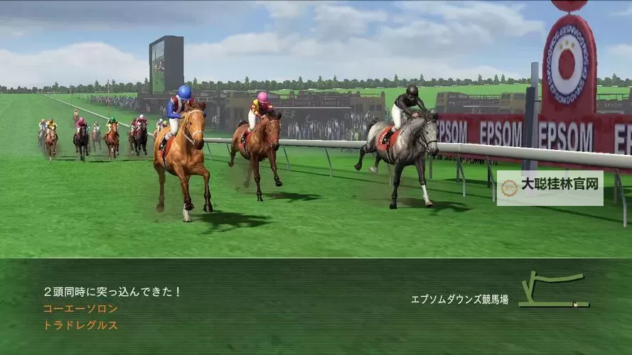 赛马大亨8 新手入门配种指南图1