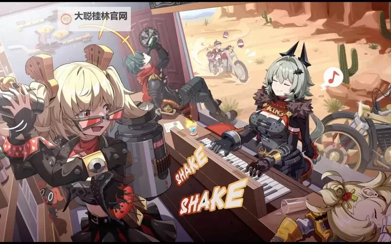 《绝区零》PC下载方法图1