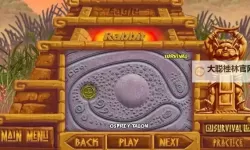 全民祖玛电脑版下载 怎么电脑玩全民祖玛？