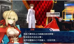 《FateEXTELLA》最低配置要求一览 FateEXTELLA什么配置能玩