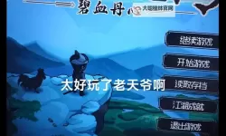 《大侠立志传》EA版高效刷悟性等能力教程 怎么刷悟性