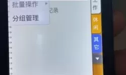 最新内容汇总：快速查阅最近更新第二页的信息