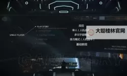 《不义联盟2》全模式玩法及技巧图文介绍 多元宇宙怎么玩