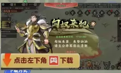 楚汉争霸OL手游怎么双开、多开？楚汉争霸OL手游双开助手工具下载安装教程