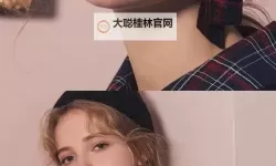 俄罗斯美国成人爱豆视频网：全球热议的成人娱乐平台新宠