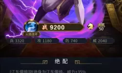 逍遥三国电脑版下载 怎么下载逍遥三国电脑版模拟器