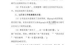 域名停靠盘他app免费下载v1.3.9免费版：最新稳定版软件下载推荐