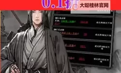 剑气除魔电脑版下载 剑气除魔电脑版的安装使用方法