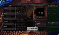 《怪物猎人世界》片手剑入门教程 片手剑怎么玩