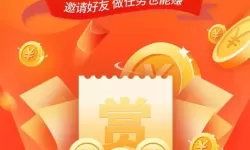 免费行情网站App页面下载，轻松广告赚钱新方式