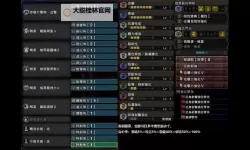 《怪物猎人世界》冰原DLC散弹重弩毕业配装