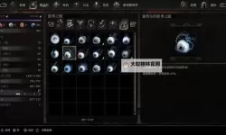 《堕落之主》全类型法术收集攻略