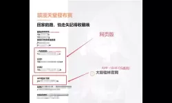 禁漫天堂免费在线看：最佳免费漫画网站推荐