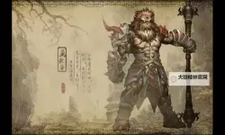 《我欲封天》时装系统 战斗力指数爆表