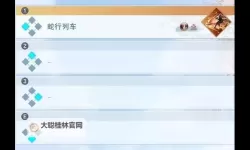 《碧蓝幻想Relink》团队坦克配装思路