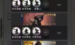 《进击的战场》武将攻略：新手武将选谁好？