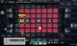 《绝区零》日遇一善委托攻略