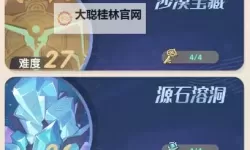 《魔魔打勇士》新手玩家前期快速发育养成攻略！