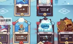 《雪居之地》实用小技巧分享