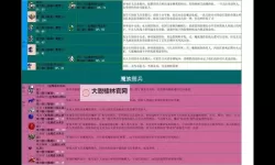 《七法师》图文攻略 全关卡解谜图文流程攻略