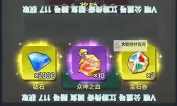 最新可用！！！  源战役兑换码在线领