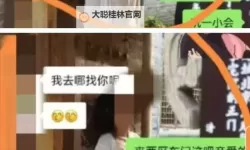 探索无限可能：最大尺度一对一视频聊天的极致体验