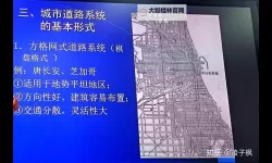 《都市天际线2》大学城布局思路