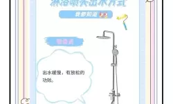 怎么把自己弄到喷泉的奇幻探秘之旅