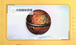 《星球护卫队》角色推荐之：「热浪」