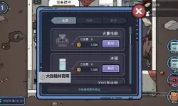 来咬我呀电脑版下载 电脑玩来咬我呀模拟器推荐