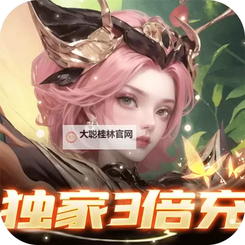 妖灵战姬怎么双开  妖灵战姬双开挂机软件推荐图2