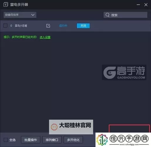忍者疾风双开软件推荐 全程免费福利来袭图1