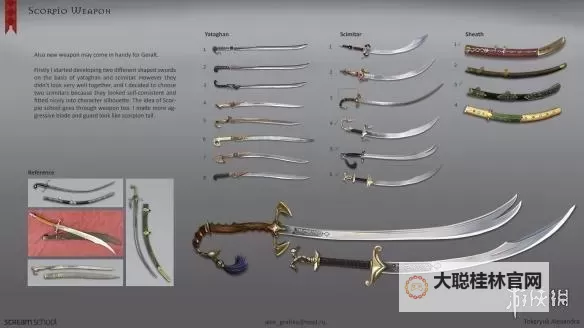 《巫师3》白狼全家福及武器符文彩蛋详解图1