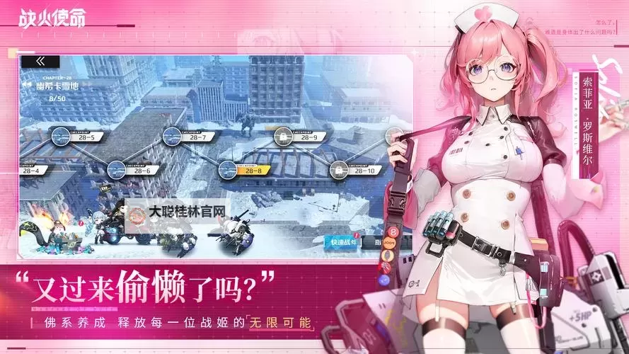 战火使命怎么双开、多开？战火使命双开助手工具下载安装教程图1